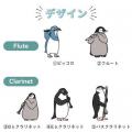 【ココロを贈る 名入れギフトOkulu】ゆるかわペンギン