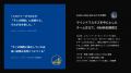 【Upmind】学生スポーツにマインドフルネスを。浜松商