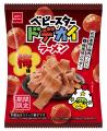 新春に！紀州産梅の梅肉ペーストを使用した『ベビース