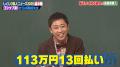 実力派漫才師が地元の若者とお祭りで大揉め！？「なぞ