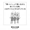 いい人すぎるよ展史上最も泣ける!?新作『いい人すぎる