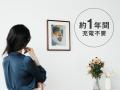 AIで自分好みの絵画をデザイン。紙のような質感を再現