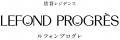 「ルフォンプログレ本郷三丁目」竣工