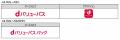 日々の生活をより便利でお得にする「d バリューパス」