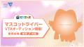 にじさんじ発タレント育成プロジェクト VTA(バーチャ
