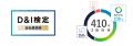 「D&I AWARD 2025」にて最高位の「ベストワークプレイ