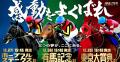 12月29日（月）は今年のダート競馬の総決算「東京大賞