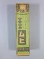「唯一無比」の効き目を追求して1世紀。かゆみ・虫さ