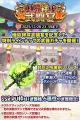 『クレイヴ・サーガ 神絆の導師』大型ボスに挑む「極