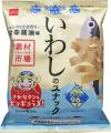 年末年始を彩る”めでたい”おさかなのスナック菓子！国