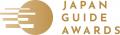 Japan Guide Awards 2025 開催！訪日外国人旅行者に最