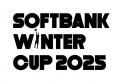 「SoftBank　ウインターカップ2025」にジャパネットが