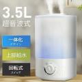 ＜Qoo10 「加湿器」販売数ランキング＞乾燥シーズン到