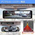MAXWINの高画質60fpsリアカメラを採用した純正ミラー