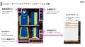 オリジナルチームウェアが作成できる新デザインutf-8