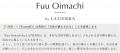 「共用施設付賃貸レジデンスFuu Oimachi by LATIERRA