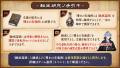 DMM GAMES「文豪とアルケミスト」新文豪「広津柳浪(CV