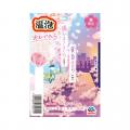 記憶の景色に寄り添い、心と体を深く温める本格炭酸湯