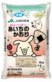 愛知県内の全児童養護施設へ愛知県産の新米「あいちの
