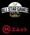 SV.LEAGUE「ALL STAR GAMES 2025-26 KOBE」ゴールドパ