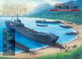 戦艦、空母、潜水艦から給糧艦、輸送艦まで！　技術・