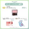 Nomde Beauty が「Z世代美容トレンド調査」を実施。『