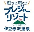 伊豆の「海」と「森」をテーマに客室を一新　「赤沢温