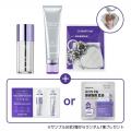 【数量限定】Dermafirm（ダーマファーム）× HUENINGKA