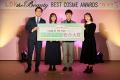 BEST COSME AWARDS 2025贈賞式を開催【LDK the Beauty