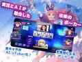 実況者と遊ぼう！AI融合ポーカー--『実況！トキノホー