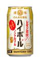 「のんある酒場 プレーン酎ハイ ノンアルコール」「同