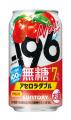 グローバルで人気の「− 1 9 6（イチキューロク）」、