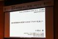 ライフデザイン・カバヤは、岡山大学主催・（一社）プ