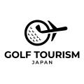 ゴルフツーリズムジャパン、地域と世界を結ぶパートナ