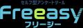 物価高×賃上げ×人手不足──“経営の三重苦”に挑むソリュ