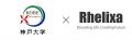 神戸大学とRhelixa、子どもや若者を対象とした抑うつ