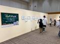 「みんなで出撃！にゃんこ大戦争展」福岡会場をレポー