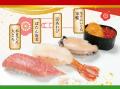 【うまい鮨勘/東北・ゆとろぎ】1年の締めくくり、年の