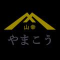 神棚の新しいカタチ。雲と鳥居がいざなう、暮らしに“