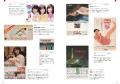 懐かしいのに新しい、昭和の［広告・カタログ・絵葉書
