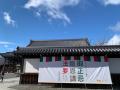 【西本願寺】1年で最大の法要ーー2026(令和8)年 御正