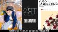 12月30日に、ORβITの年末スペシャル放送が決定!YUGO 12月30日に、ORβITの年末スペシャル放送が決定!YUGO