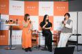 【イベントレポート】若槻千夏さんがヘアケアブランド