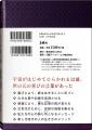 ＜全国の学校図書館へ届ける、毎日を好転させるutf-8