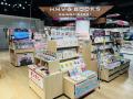 2026年春「HMV＆BOOKS SHINSAIBASHI」はなんばマルイ
