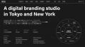 東京とニューヨークを拠点に活動するデジタルブランデ