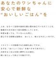 「株式会社I&I」が新商品「ShareZまごころごはん」EC 「株式会社I&I」が新商品「ShareZまごころごはん」EC