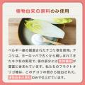 【腸内環境ケアの新習慣】原料見直しで純度97.5%のフ