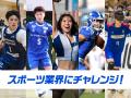 品川CC × 就労継続支援B型事業 障がいのある方の特性