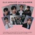 アンナ・サワイさんとNCT WISHが表紙に登場！『エル・